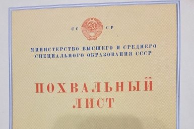 Вам положена высшая награда СССР, когда ответите на 8 из 8 — ТЕСТ ИА NovostiRostov