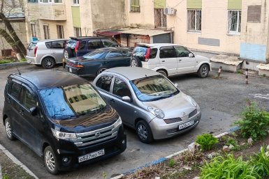 Новость дня