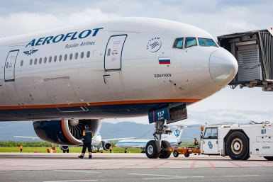 Новость дня