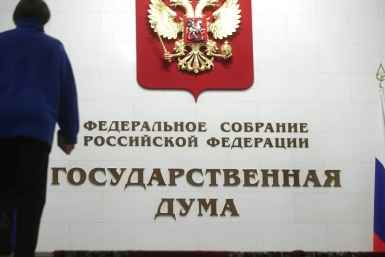 Новость дня
