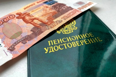 Забытый советский стаж может дать солидную прибавку к пенсии Валерия Овдеенко, ИА PrimaMedia