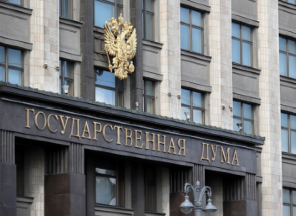 Новость дня